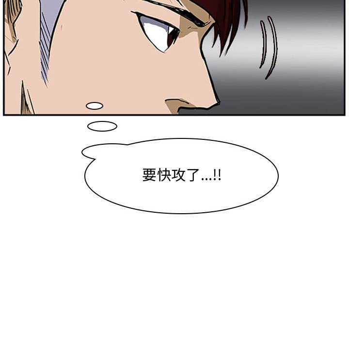 第20話 - 第60张