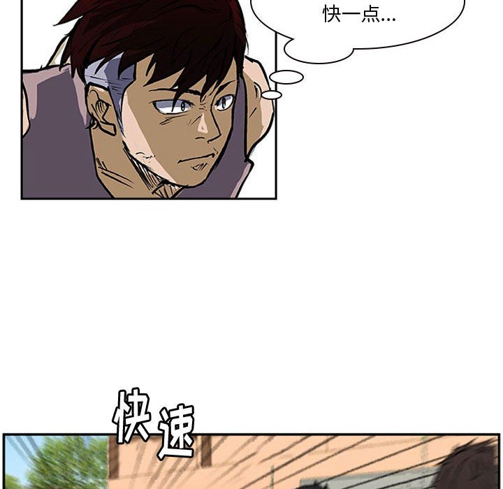 第20話 - 第63张