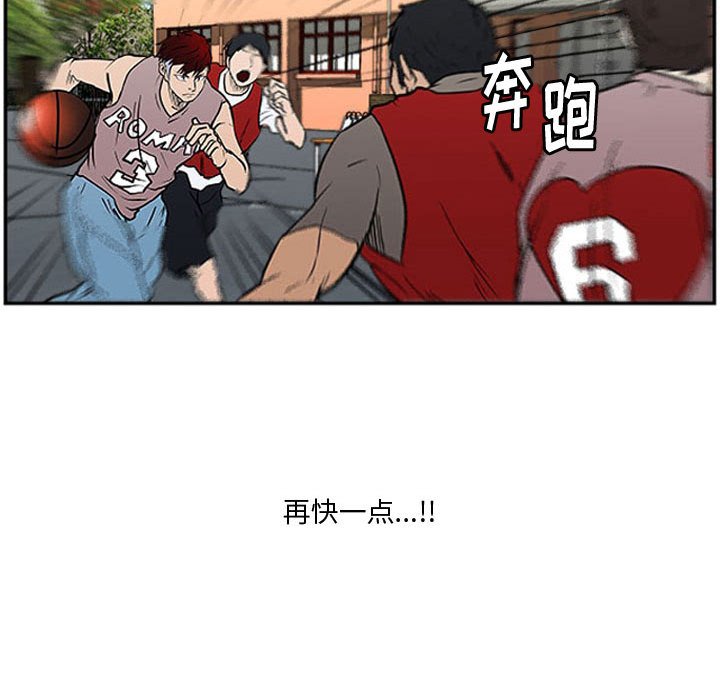 第20話 - 第64张