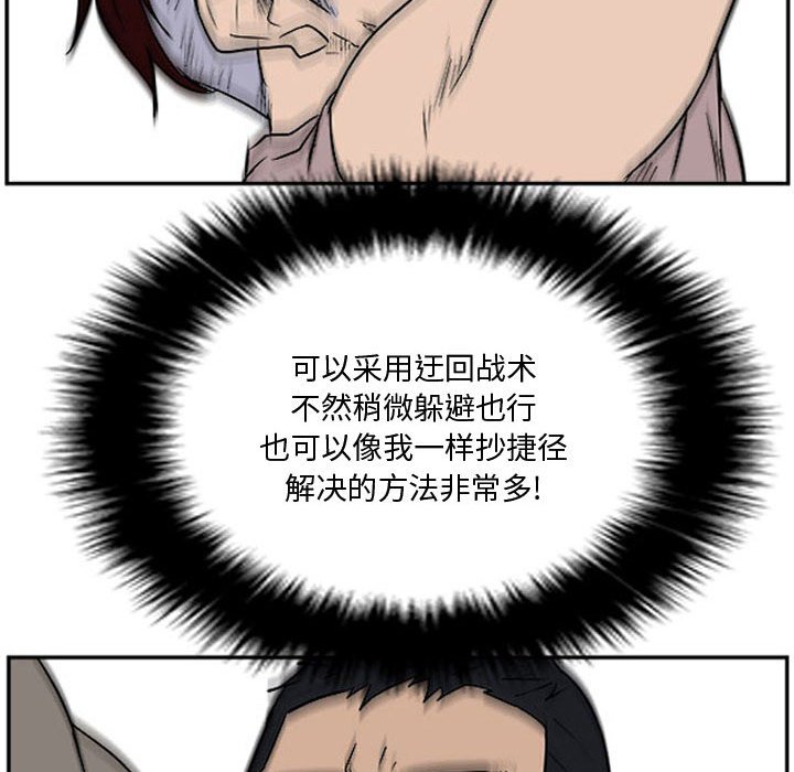 第20話 - 第69张