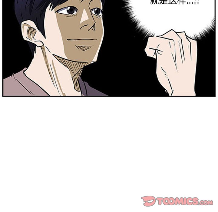 第20話 - 第74张