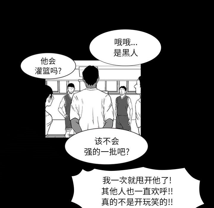 第20話 - 第85张