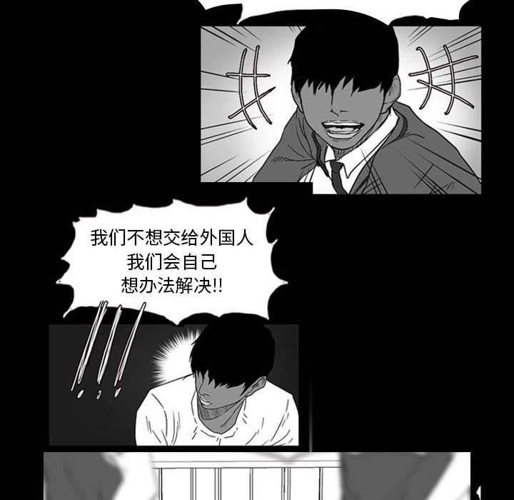 第20話 - 第86张