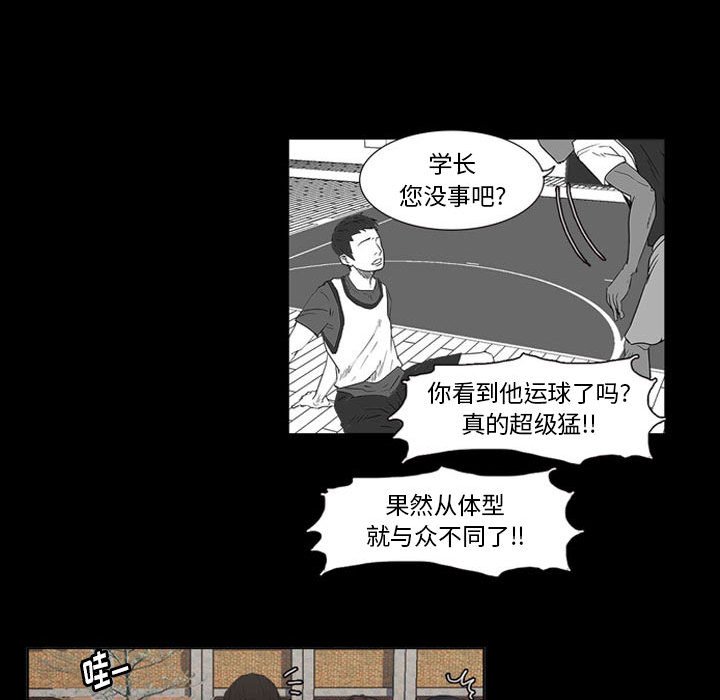 第20話 - 第88张