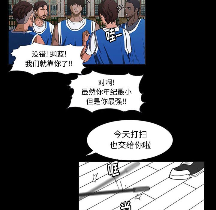 第20話 - 第89张