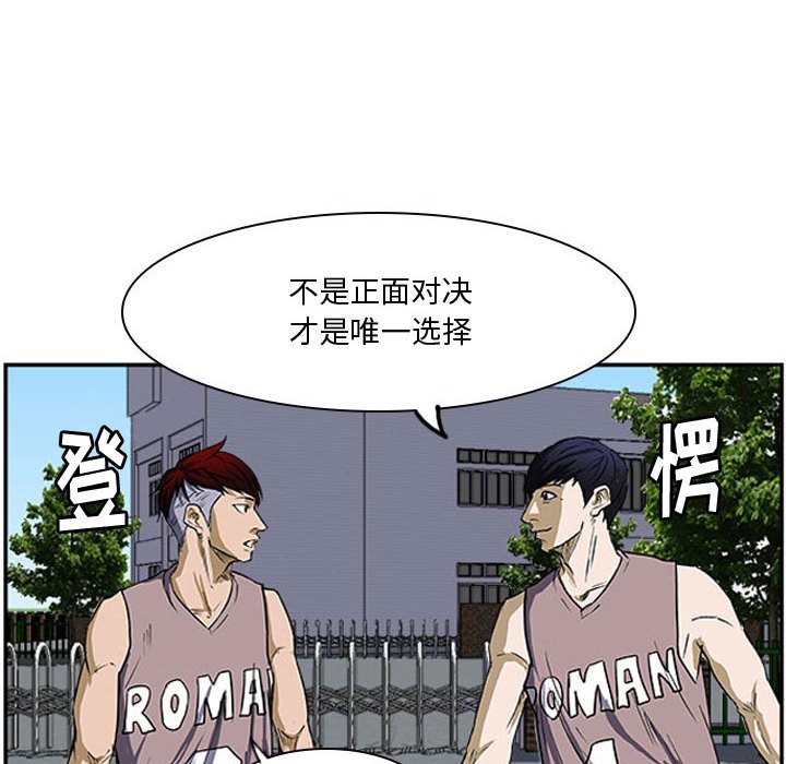 第20話 - 第9张