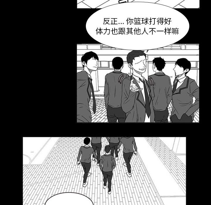 第20話 - 第90张