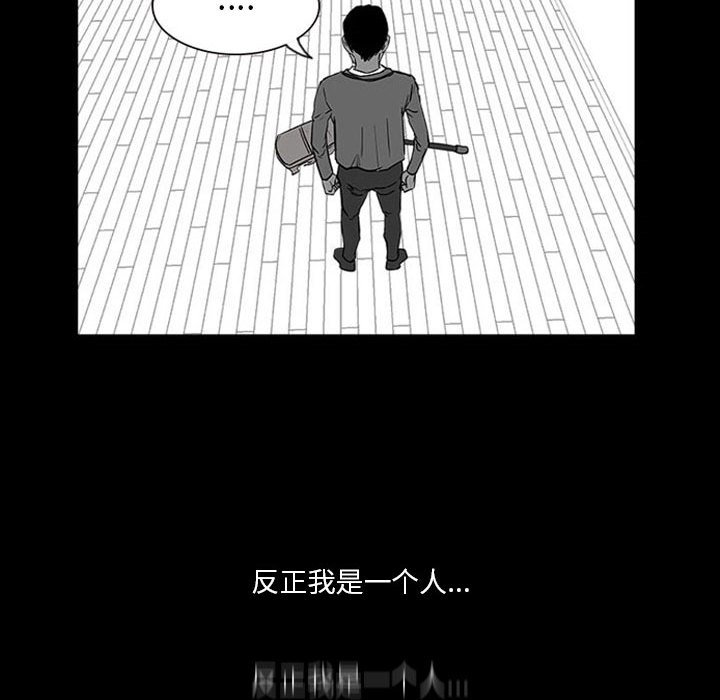第20話 - 第91张