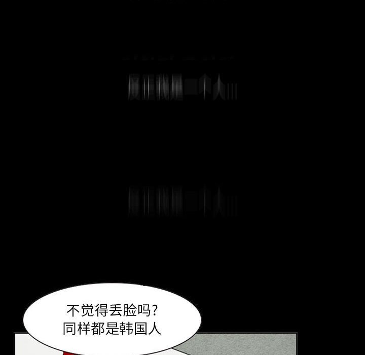 第20話 - 第92张