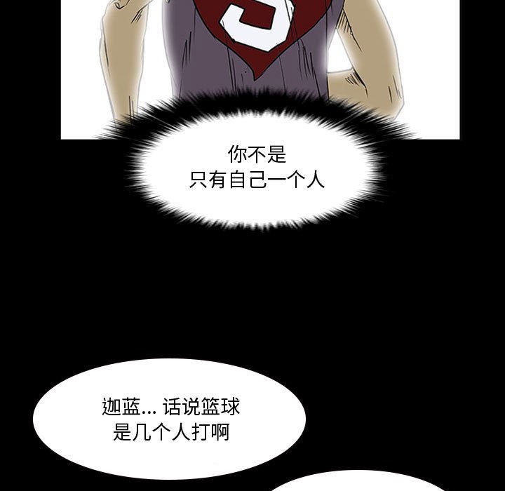 第20話 - 第97张