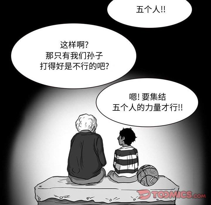 第20話 - 第98张