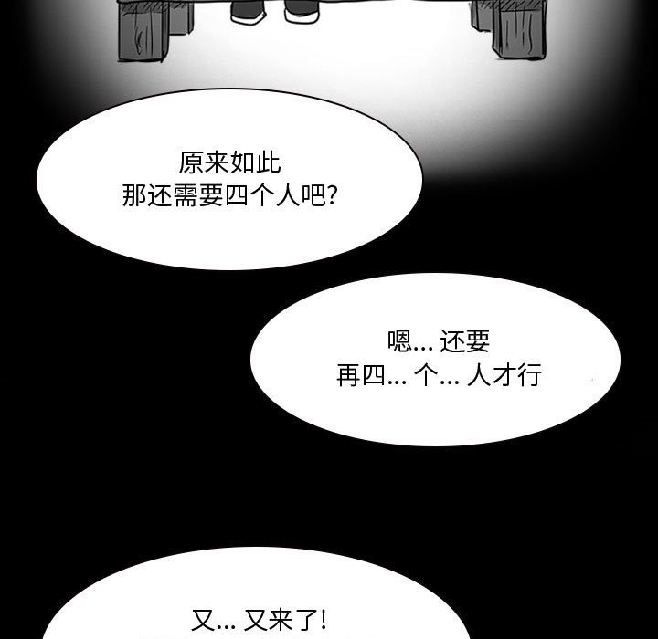 第20話 - 第99张