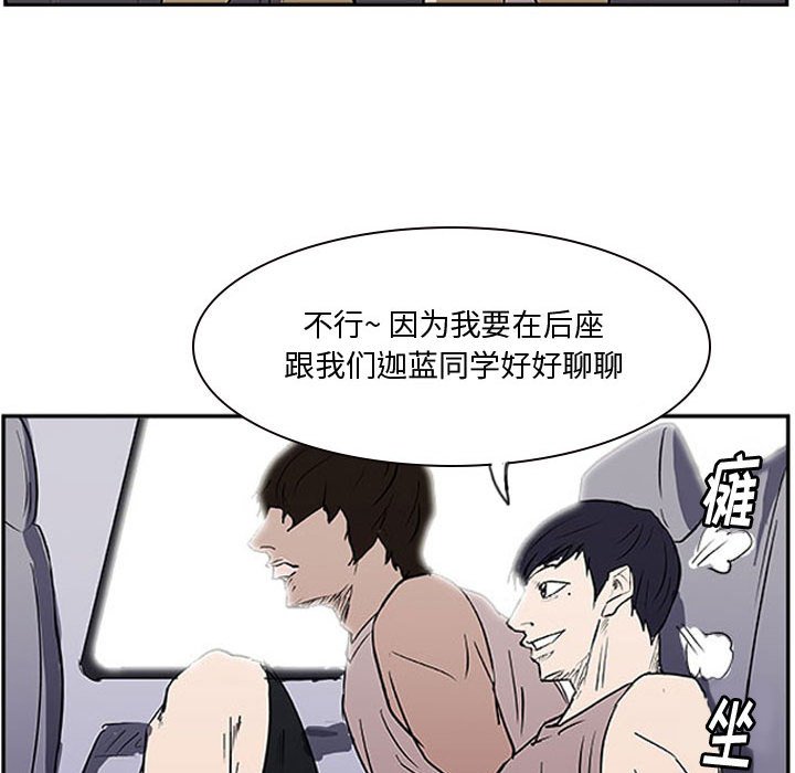 第21話 - 第10张