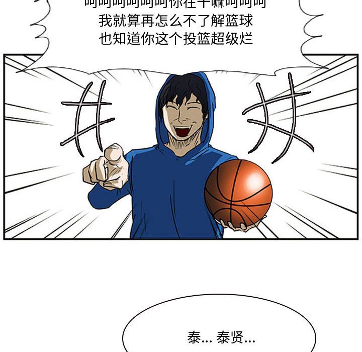 第21話 - 第104张