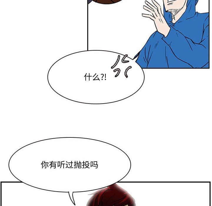 第21話 - 第106张