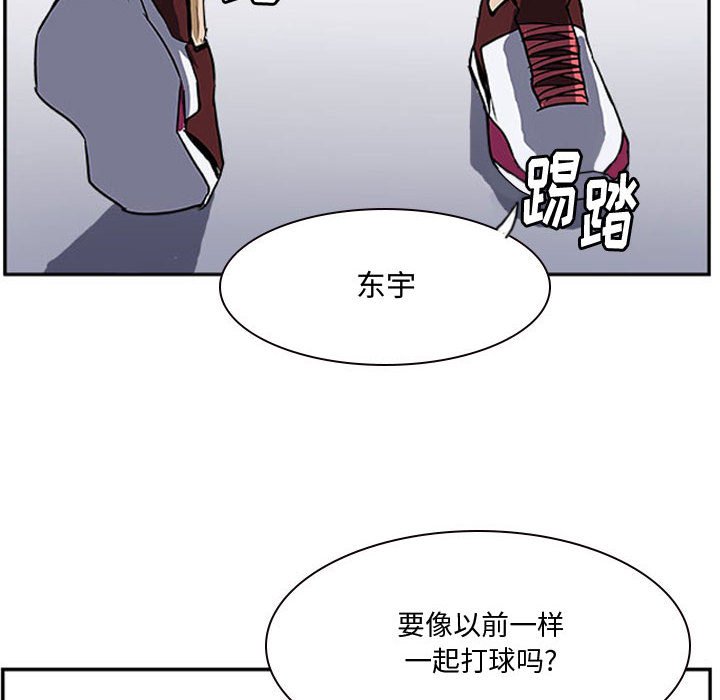 第21話 - 第108张