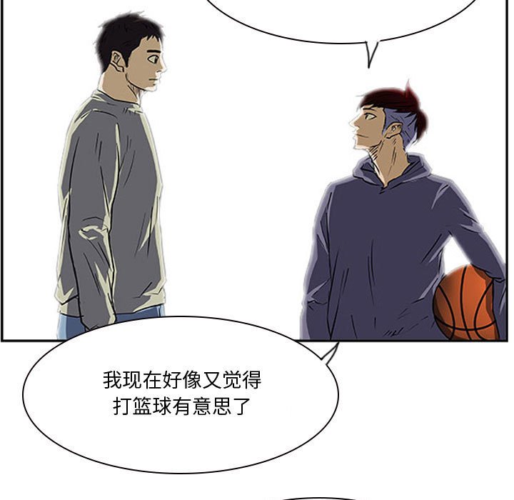 第21話 - 第109张