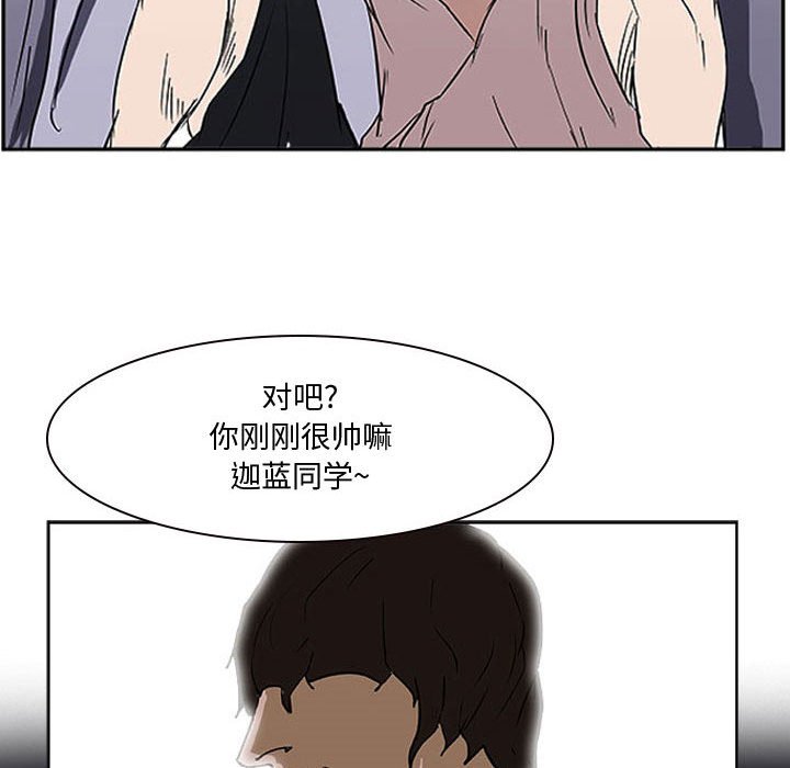 第21話 - 第11张