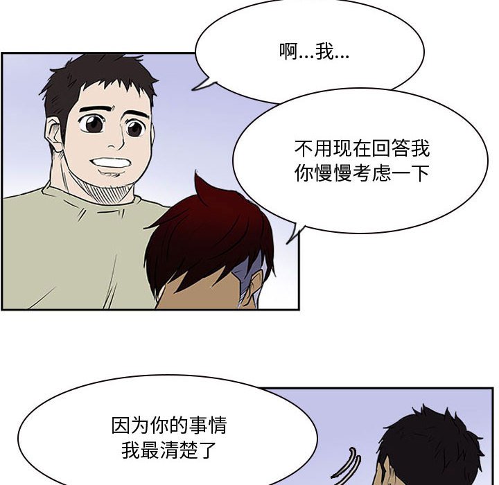第21話 - 第110张