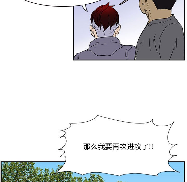 第21話 - 第111张