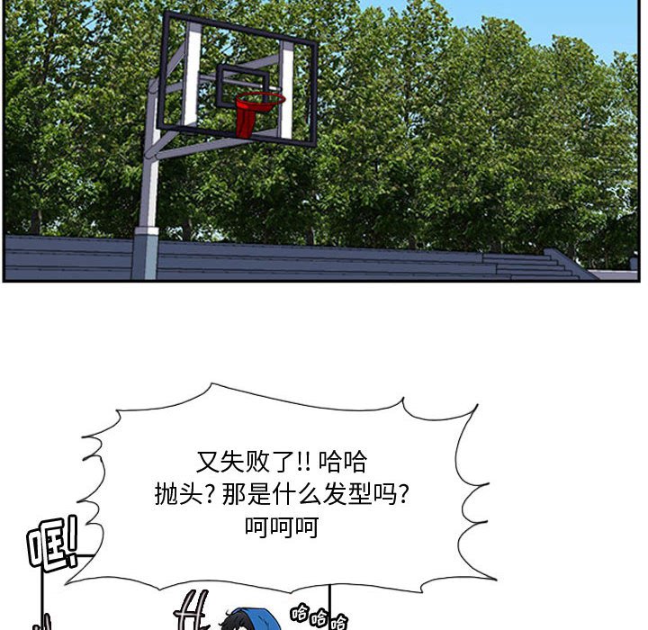 第21話 - 第112张