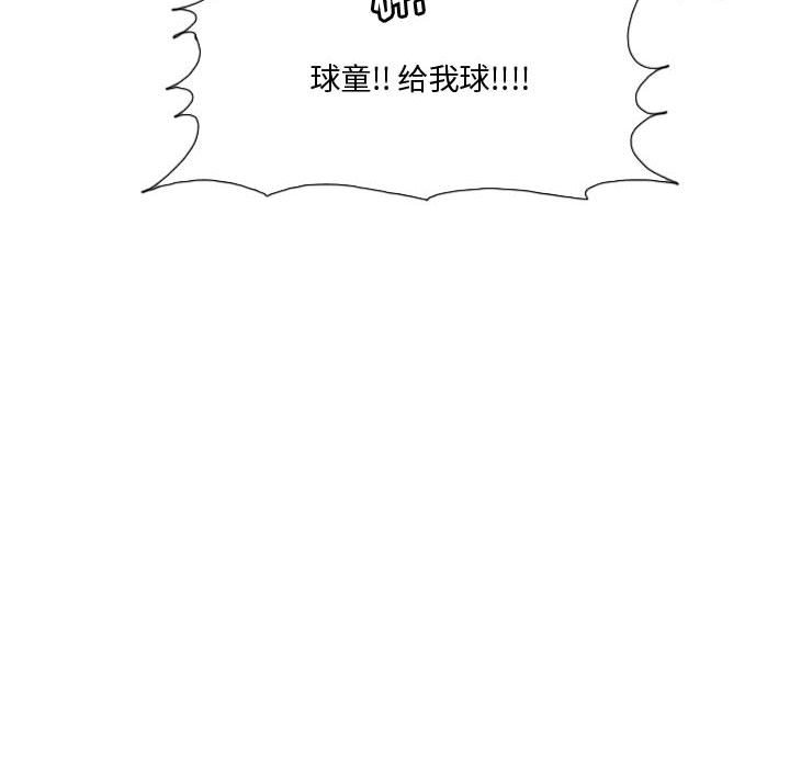 第21話 - 第114张