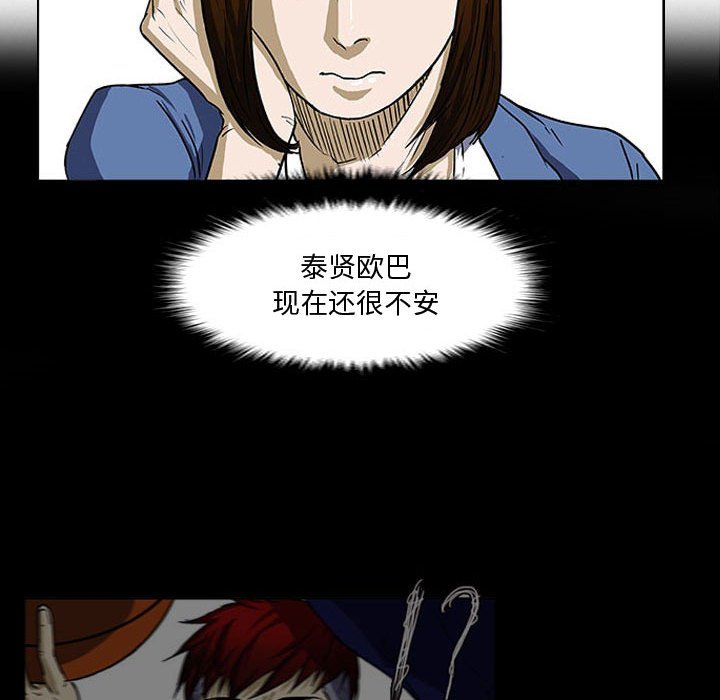 第21話 - 第118张