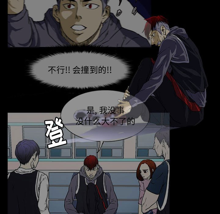 第21話 - 第119张
