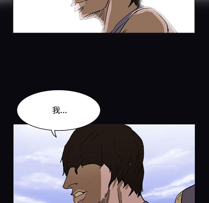 第21話 - 第12张