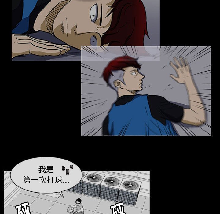 第21話 - 第121张