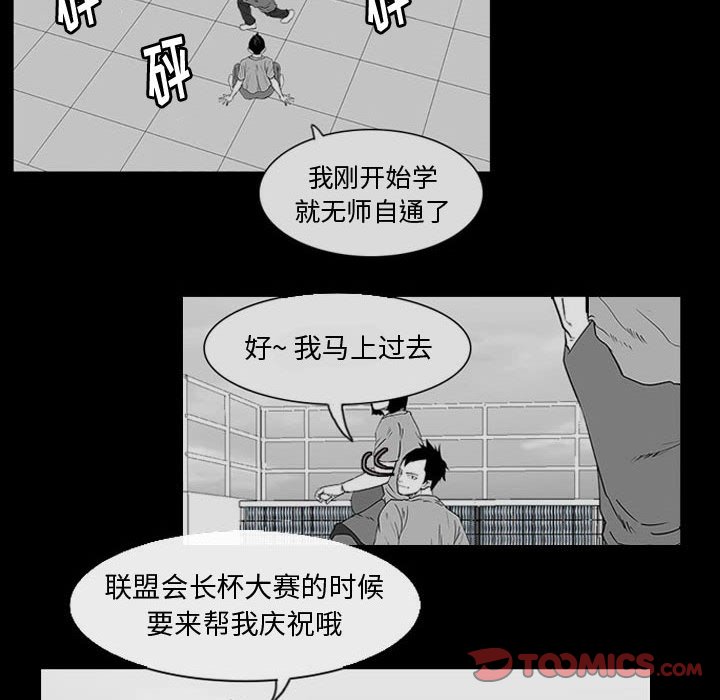 第21話 - 第122张