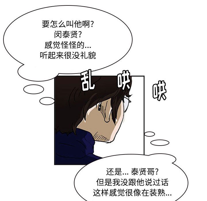 第21話 - 第128张