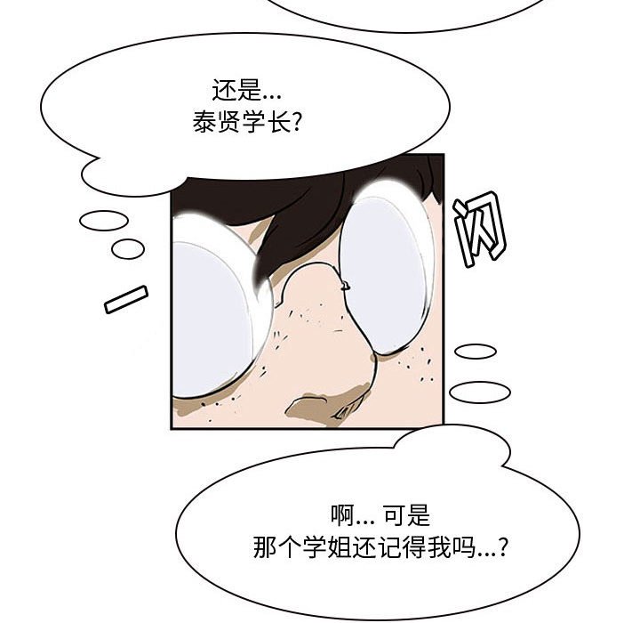 第21話 - 第129张