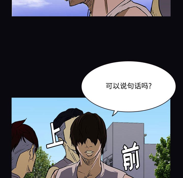 第21話 - 第13张