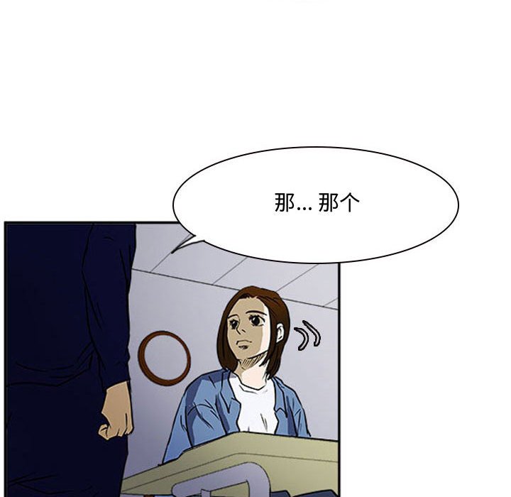 第21話 - 第130张