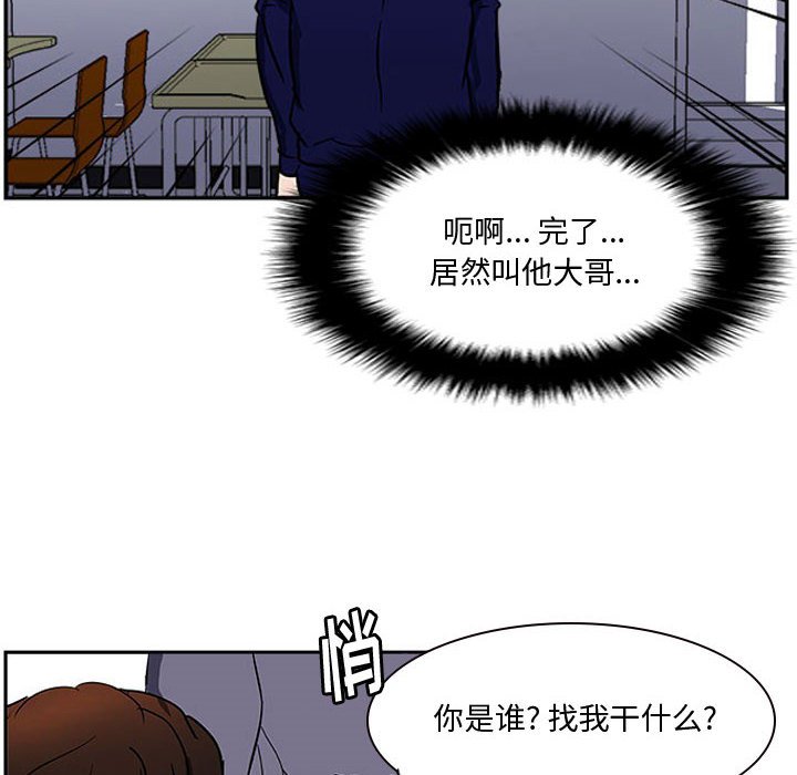 第21話 - 第133张