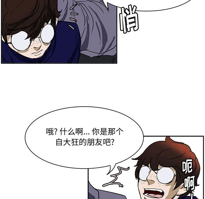 第21話 - 第134张