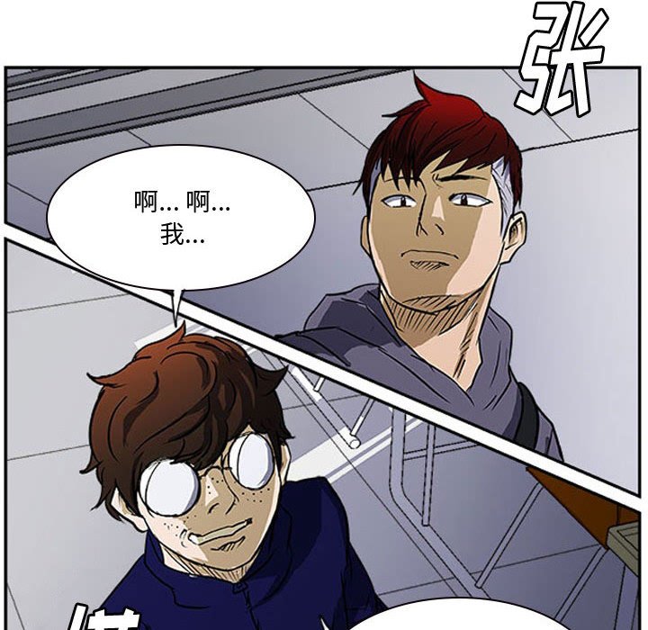 第21話 - 第137张