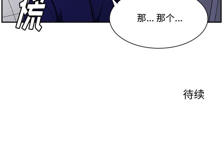 第21話 - 第138张
