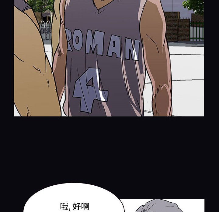 第21話 - 第14张