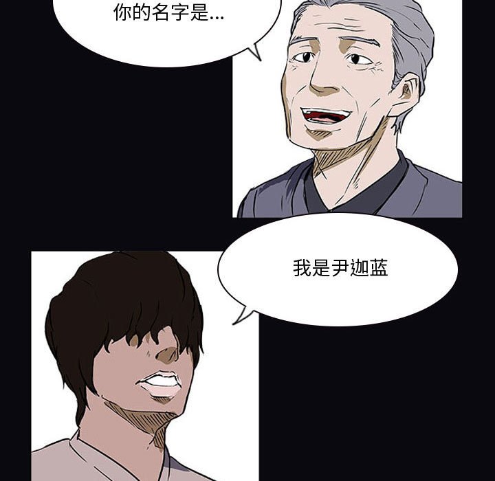 第21話 - 第15张