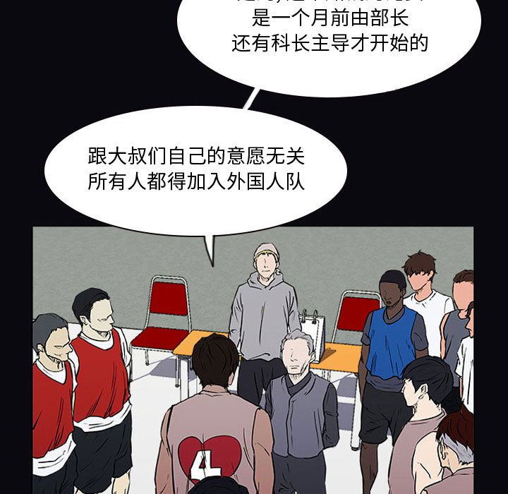 第21話 - 第17张