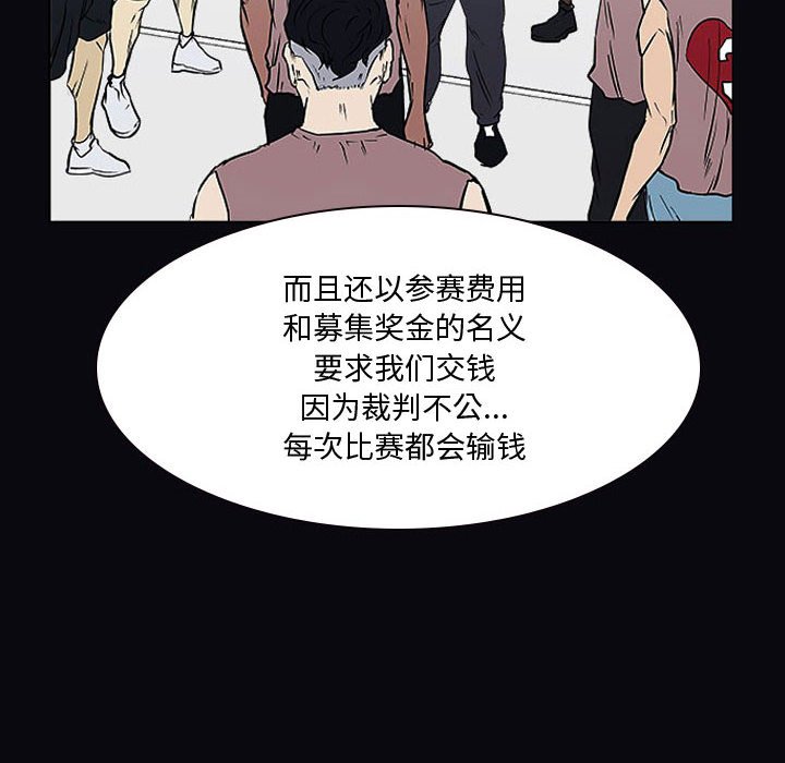 第21話 - 第18张