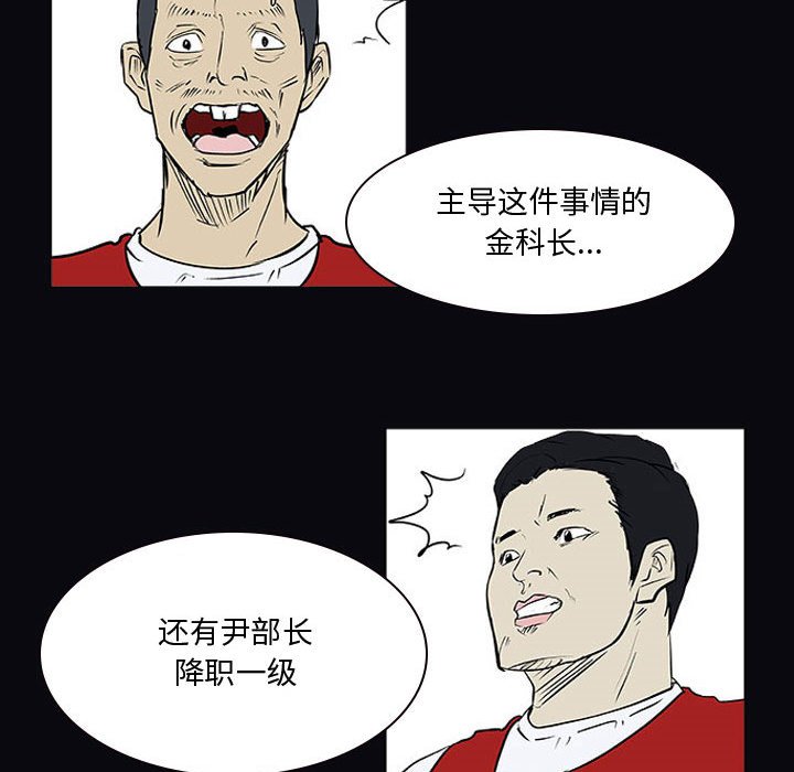 第21話 - 第21张