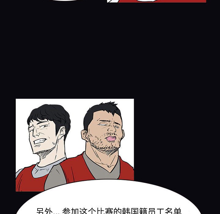 第21話 - 第22张