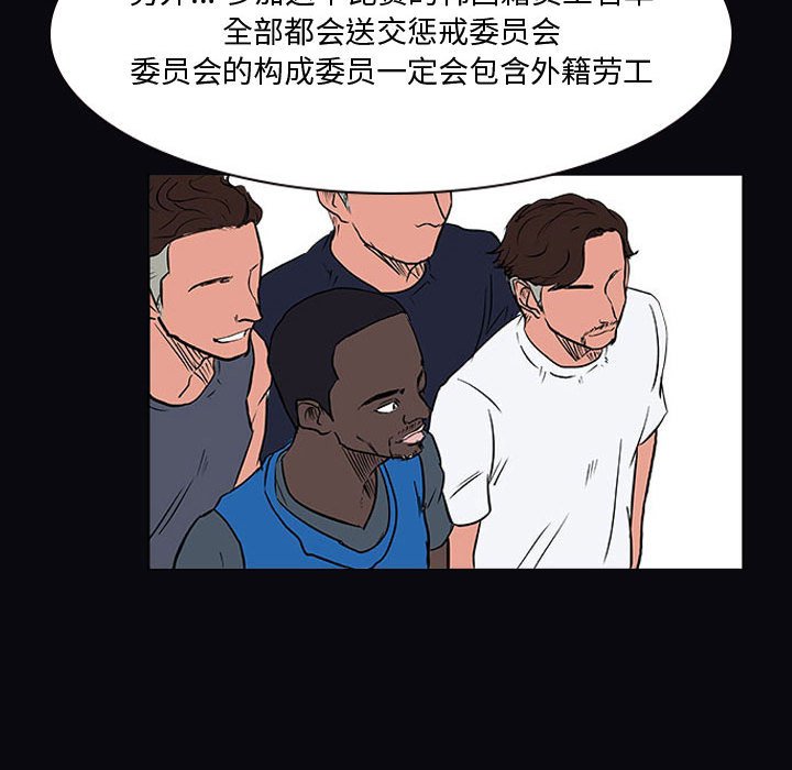 第21話 - 第23张