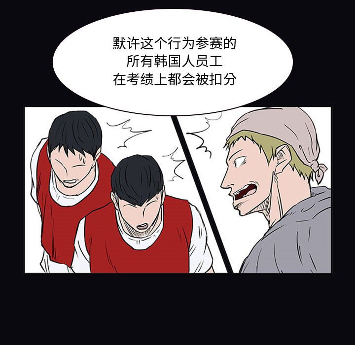 第21話 - 第24张