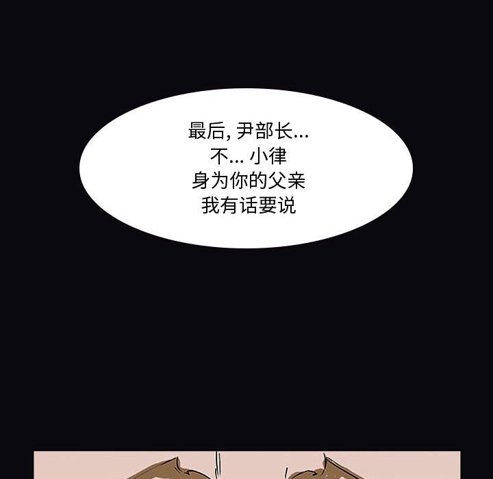 第21話 - 第25张