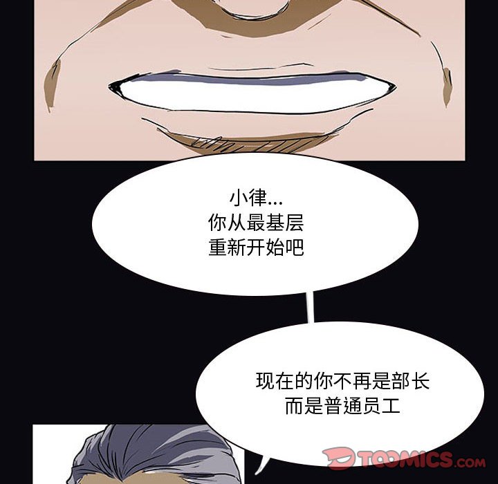 第21話 - 第26张