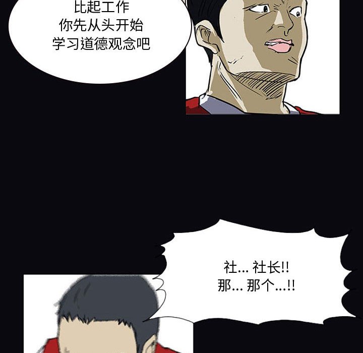 第21話 - 第28张